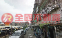 福德一樓美寓