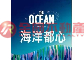 海都一期