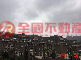 陽光加勒比