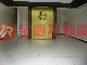 幸福市超值1+2樓店面