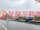 A26龍潭中正路超美農地