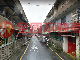 宜蘭市民權路透天