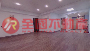 華江國小裝潢三樓必賣