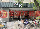 040-國館角窗金店面