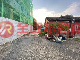 民雄國中農建地
