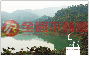 ３６３直潭豪景美建地
