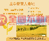 金寧優質大農地