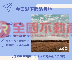 金寧湖下臨路農地