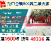 湖口新穎9米+7米高堅固大廠/有天車