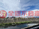 下埤優質農地