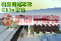 綠色捷運G13a徵收地
