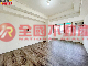 富貴及第ㅇ家樂福旁電梯三房
