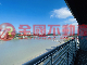 高樓河景九樂居