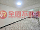 台北市新北投低總二房