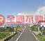 柳營奇美旁優質農地