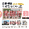 【合法預售】金寧榜林高級公寓社區+平面車位