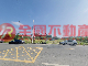 中埔和美路都計農地D