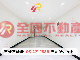 雙學區旁全新整理明亮透天