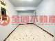 七堵大戶千金屋