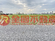 (專任委託)二林香田國小旁大塊美田