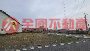大寮農地A