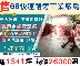 66旁千坪工業廠房/三面路