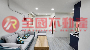 貴和站美3樓