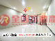 平鎮66旁明亮透天