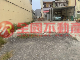 白河35.99坪市區建地