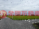 鄰永美路三角地