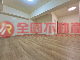 僑平國小總督天下四房