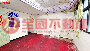 介壽捷運三樓美寓110
