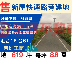 台15旁方正大面寬建地(一般農)