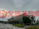 臨新營轉運站約405坪產業專業用地(一)