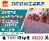 新屋近66工業廠房
