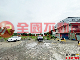 最後一席!鶯歌八德路★都計內★乙工用地