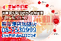 振興農地(九664)