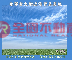 【專任約】金寧金大附近優質美農地
