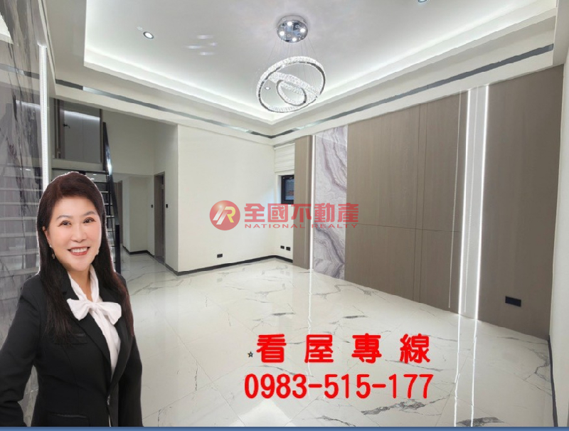 蘆洲總站公園華廈美一樓