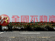 東港市區旁建地(郊建597)