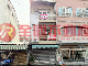 斗六鎮北路金店面