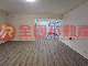 國城機能3樓