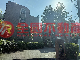 楊梅椰城山莊全新透天