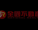81 土城明德店面