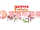 虎尾交流道農地